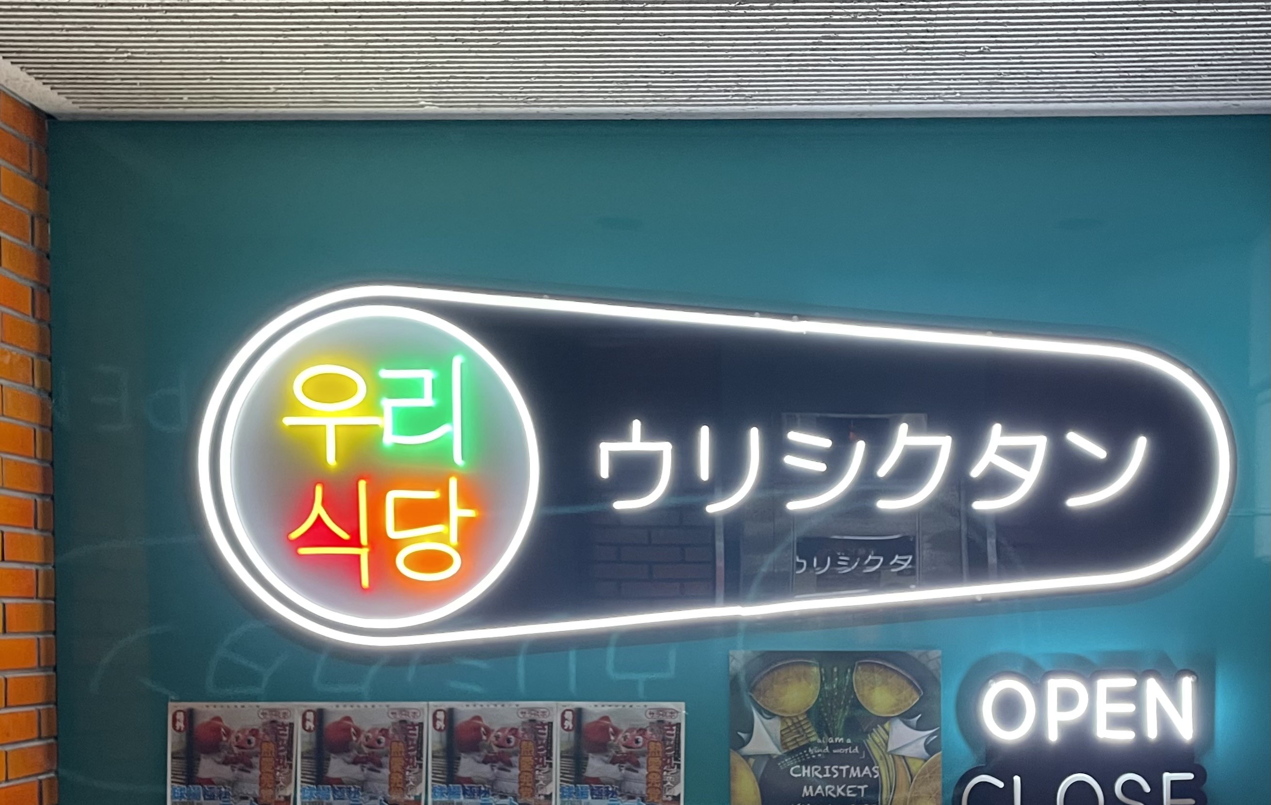 持続可能な多文化共生くまもと農村作り